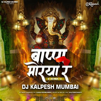 Bappa Morya Re (Remix) DJ Kalpesh Mumbai